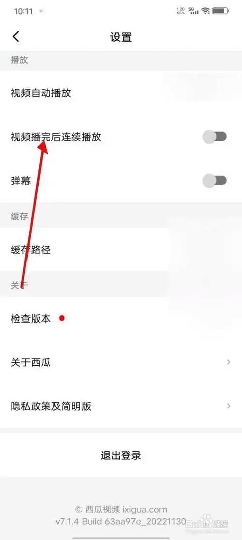 西瓜视频1..3安卓版：你真的了解它的全部功能和使用技巧吗？