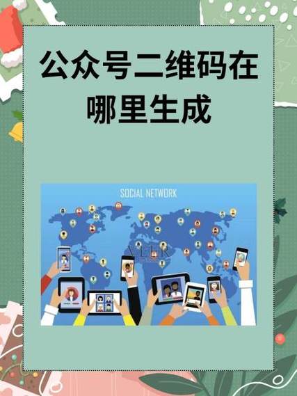 大秀平台二维码最新版:高效使用技巧与核心竞争力解析 大秀平台二维码最新版:高效使用技巧与核心竞争力解析