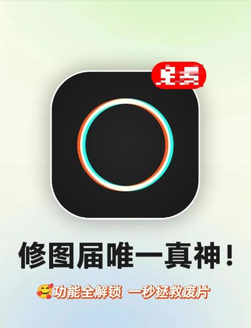 5大泼辣修图免费安卓版v1.10实用技巧，资深专家推荐安卓用户必备！