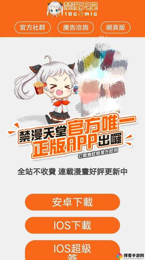 天堂最新版中文在线经典版：深度解析其核心竞争力与独特魅力