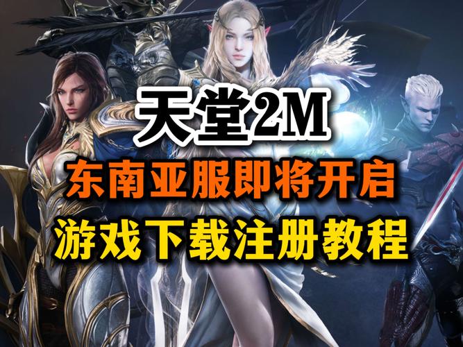 天堂最新版中文在线经典版：深度解析其核心竞争力与独特魅力