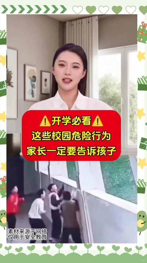 校园视频安全对比：健康内容传播 vs 不良信息，校花形象如何正确维护？