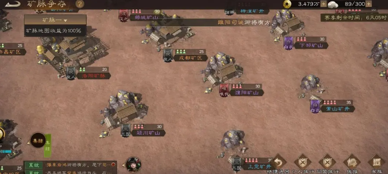 新三国志曹操传同盟矿脉：神秘玩法大揭秘，金铢翻倍不是梦！