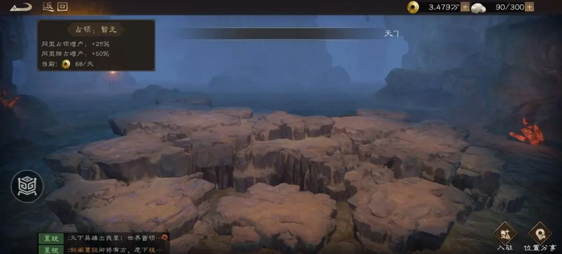 新三国志曹操传同盟矿脉：神秘玩法大揭秘，金铢翻倍不是梦！