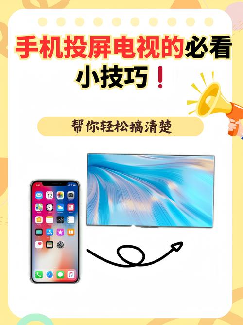 5个提升无敌影院视频在线播放手机版体验的实用技巧 5个提升无敌影院视频在线播放手机版体验的实用技巧