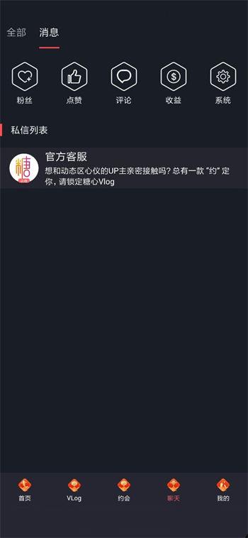 18款被禁App深度解析:糖心Vlog等安全隐患与安全替代方案 18款被禁App深度解析:糖心Vlog等安全隐患与安全替代方案