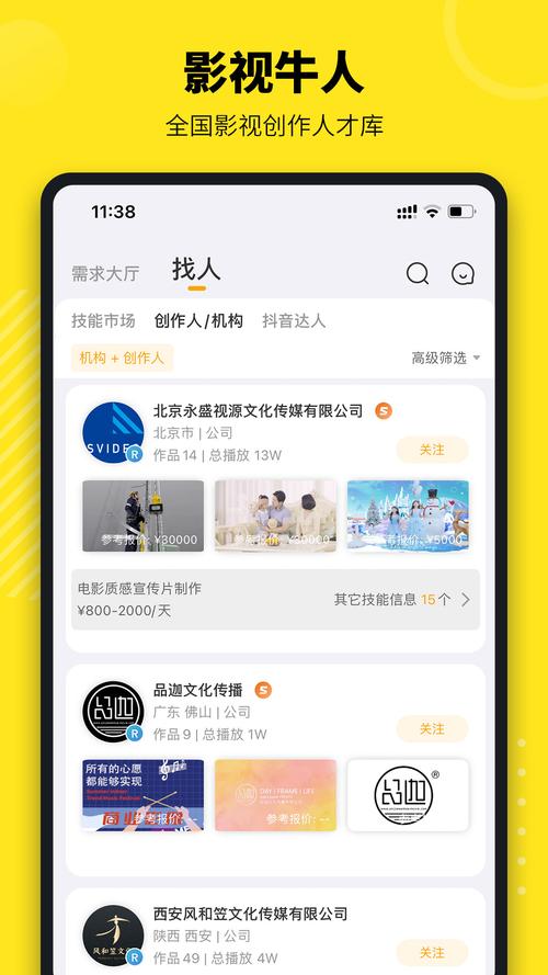 牛牛影视安卓版三大核心优势解析：这才是流畅观影的秘密武器！
