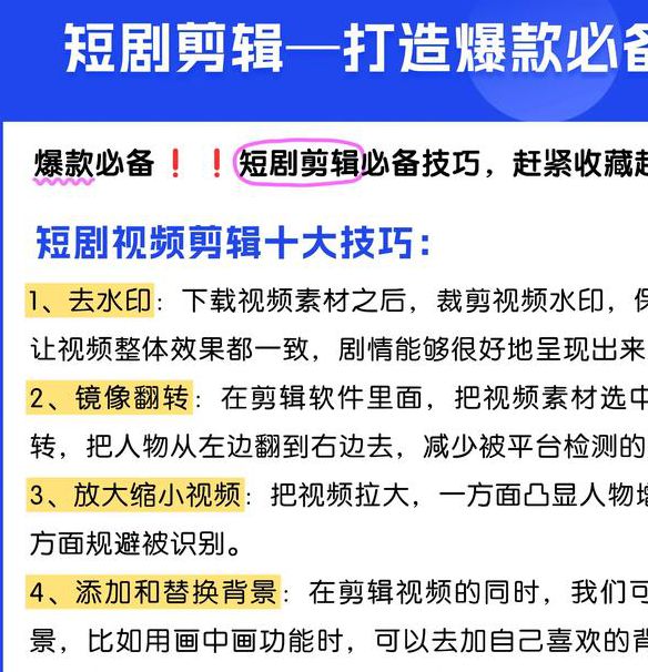 快孤短视频高效追剧秘籍：3个精准定位影视内容的独家技巧