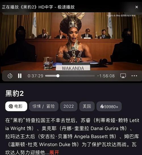 黑豹影视的5大实用技巧：3分钟快速定位心仪资源的秘诀！