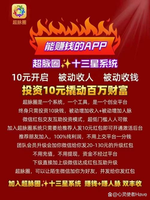 同城附近徕交友版的5大独特优势：高效拓展真实人脉圈