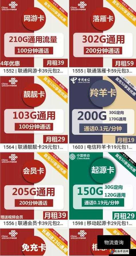 亚洲一卡2卡三卡4卡资源整合:127.0.0.1网站搭建与高效使用指南 亚洲一卡2卡三卡4卡资源整合:127.0.0.1网站搭建与高效使用指南