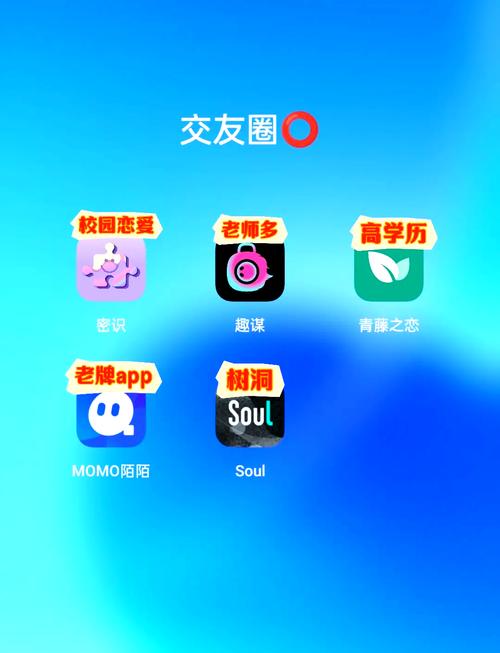 2025年5大免费交友软件深度测评：寻欢交友免费版等安全高效平台推荐