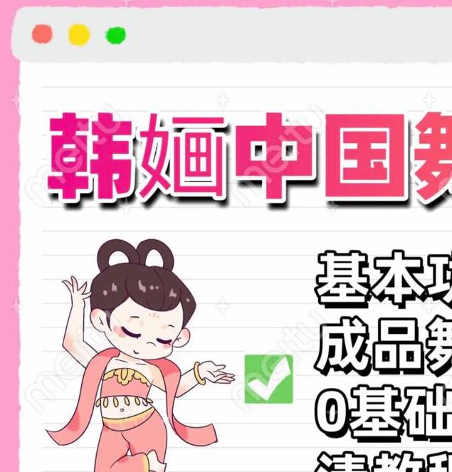 抖舞秀app隐藏的舞蹈速成秘诀，3天让零基础小白变身舞林高手？