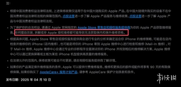 iPhone_16_Pro已经售罄！博主：128G存储没必要，简直浪费国家补贴