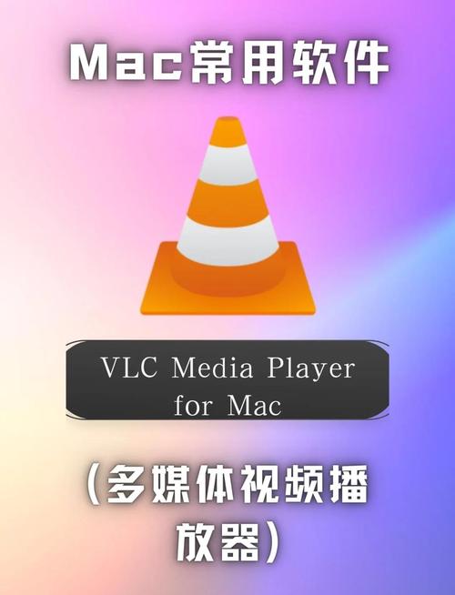 影音先锋 vs VLC播放器:哪个更适合安全下载日本动漫资源? 影音先锋 vs VLC播放器:哪个更适合安全下载日本动漫资源?