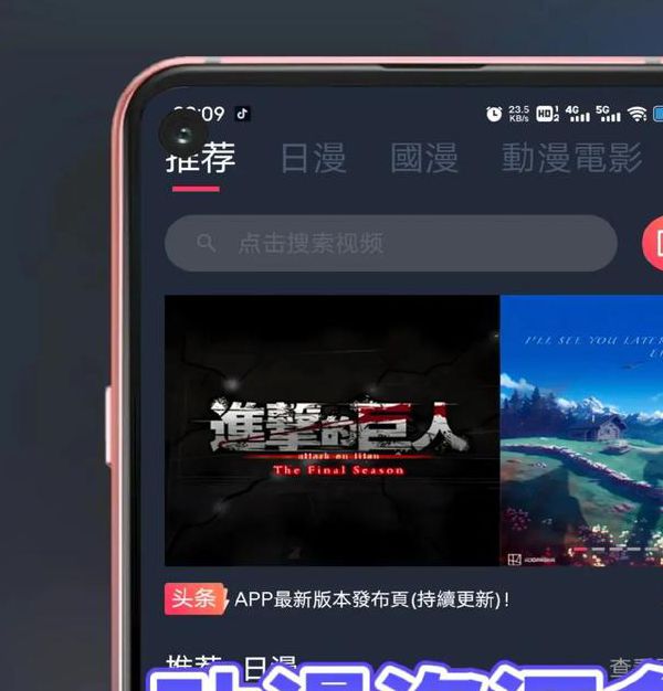 影音先锋 vs VLC播放器:哪个更适合安全下载日本动漫资源? 影音先锋 vs VLC播放器:哪个更适合安全下载日本动漫资源?