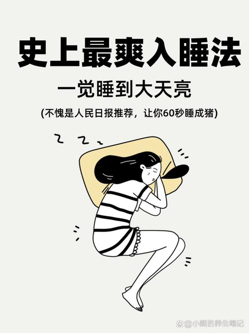 深夜难眠？榴莲丝瓜幸福宝iOS版助你释放压力，轻松入睡的3个秘诀！