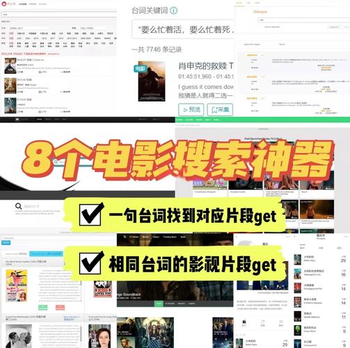 10个权威专家推荐的在线电影搜索优化技巧