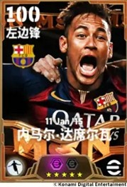 在绿茵场上旋转起舞的桑巴舞者，永不停歇的战车锋芒尽显！
