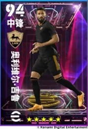 在绿茵场上旋转起舞的桑巴舞者，永不停歇的战车锋芒尽显！
