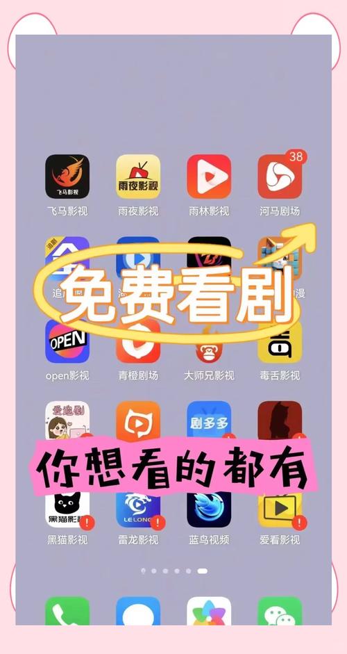 狂牛视频app隐藏功能大揭秘！免费追剧神器为何让千万用户疯狂？