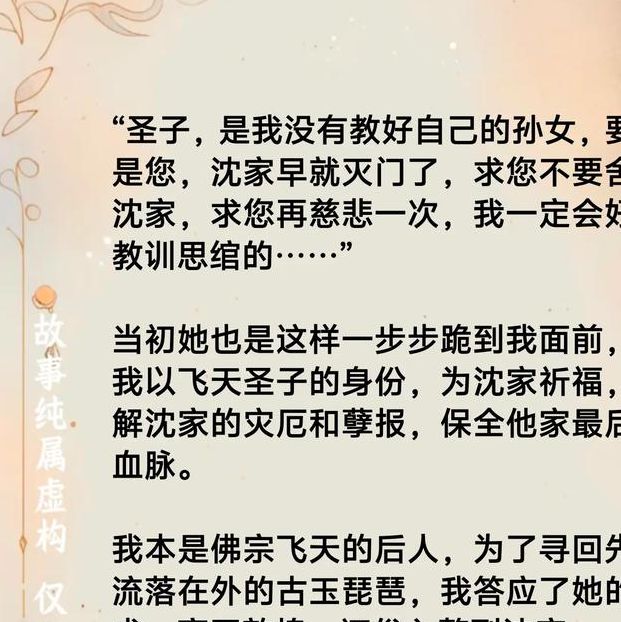 尘缘小说 vs 传统文学：哪个更能满足现代读者的精神需求？