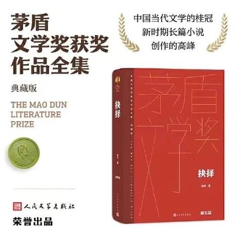 尘缘小说 vs 传统文学：哪个更能满足现代读者的精神需求？