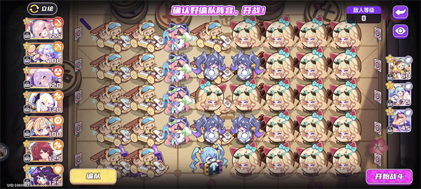 关于盲盒派对竞技场匹配机制的详细剖析