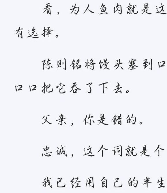将军令小说:为何它的情节设计能让你欲罢不能? 将军令小说:为何它的情节设计能让你欲罢不能?