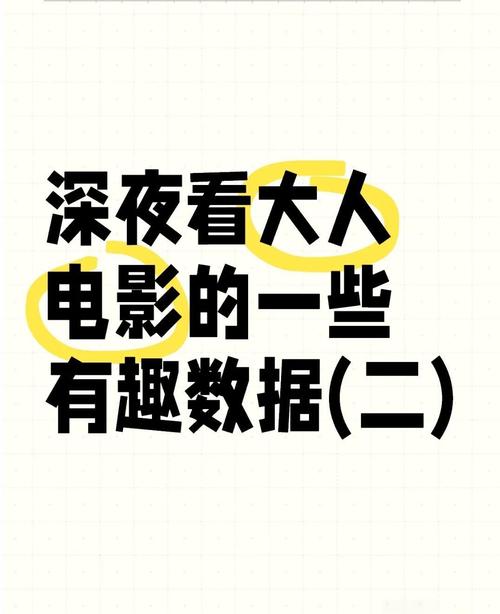深夜想观看日本影视内容?合法安全的在线播放平台有哪些? 深夜想观看日本影视内容?合法安全的在线播放平台有哪些?