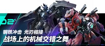 获得“解限机”官方正版应用的免费下载途径详解——正确操作指南