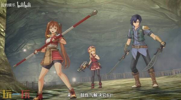 《英雄传说：空之轨迹 the1st》男主角角色PV正式发布