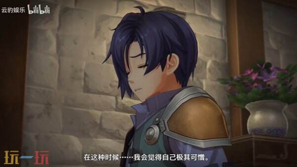 《英雄传说：空之轨迹 the1st》男主角角色PV正式发布