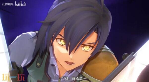 《英雄传说：空之轨迹 the1st》男主角角色PV正式发布