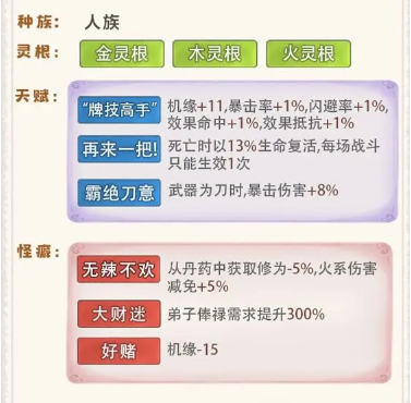 关于《最强祖师》中胡十三娘的培养指南，如何系统性提升她的战斗潜力？