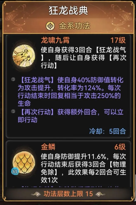 关于《最强祖师》中胡十三娘的培养指南，如何系统性提升她的战斗潜力？