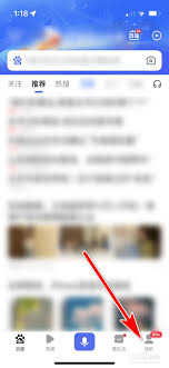 如何关闭小度的语音唤醒功能——详细操作指南