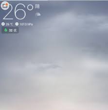 如何利用墨迹天气检测气压？-墨迹天气怎么看气压变化