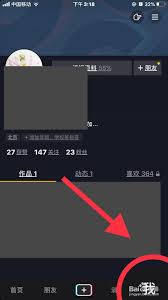 如何在抖音中设置评论仅对好友可见，详细解锁方法解析