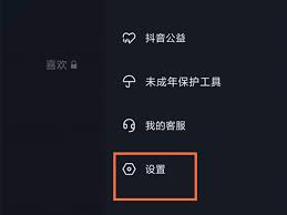 如何在抖音中设置评论仅对好友可见，详细解锁方法解析