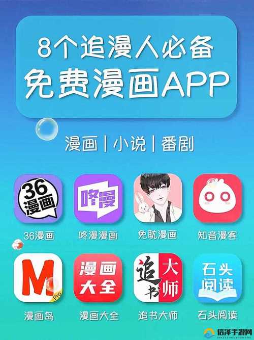 嘿嘿连载app下载汅api免费新版火爆原因解析：高效获取与使用指南