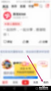 彩视平台如何激活每日学习成绩显示功能—设置每日成绩的操作流程