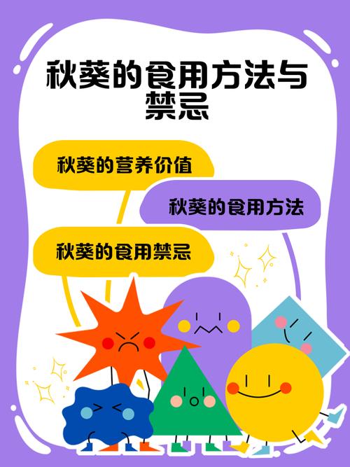 你是否在寻找向日葵秋葵草莓丝瓜鸭脖芭乐免费版？揭秘实用下载指南！