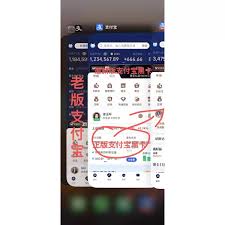 为什么在使用支付宝时,无法更换绑定的手机号码-导致无法修改手机的原因详解 为什么在使用支付宝时,无法更换绑定的手机号码-导致无法修改手机的原因详解