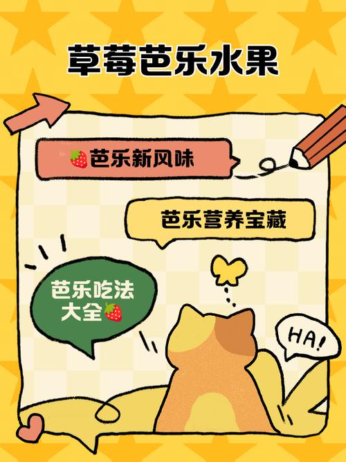 免费获取草莓榴莲芭乐向日葵秋葵榴莲资源链接,助你成为园艺达人 免费获取草莓榴莲芭乐向日葵秋葵榴莲资源链接,助你成为园艺达人