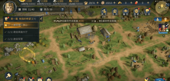 《帝国：权杖与文明》装备获取指南——如何快速获得装备