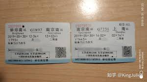 购票过程中出现行程时间重叠问题的原因与定义  
