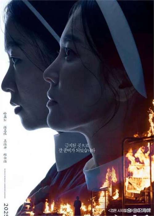 饥渴难耐的修女在线观看指南：高清资源获取与剧情深度解析