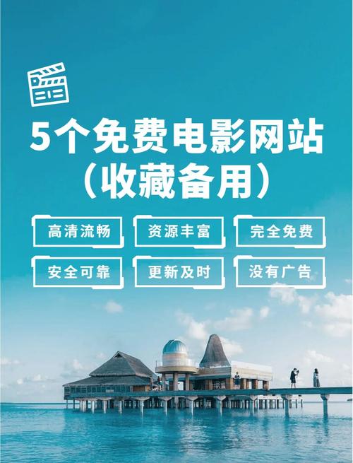 无限资源影视库2019最新版：海量高清影片免费观看的高效解决方案