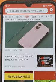 关于如何在小米手机上设置微信的悬浮小窗口显示——让微信以迷你窗口形式在屏幕上呈现的方法
